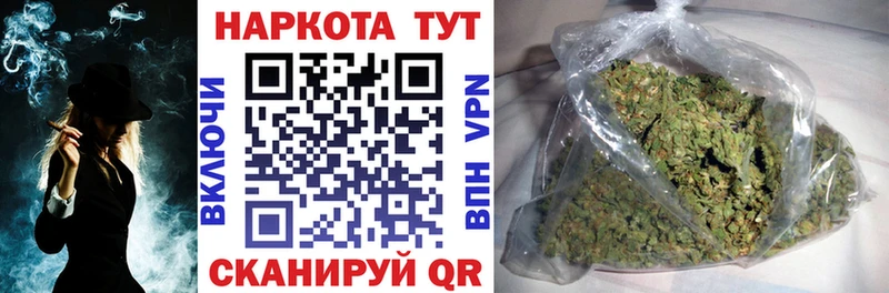 Наркотические вещества Медвежьегорск Конопля  Мефедрон  ссылка на мегу tor  ГАШ 