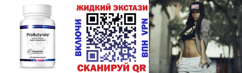 как найти закладки  Медвежьегорск  БУТИРАТ жидкий экстази 