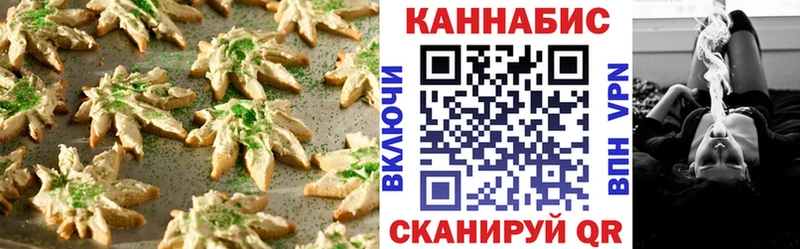 Canna-Cookies конопля  как найти   Медвежьегорск 
