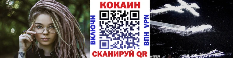 МЕГА зеркало  Медвежьегорск  Кокаин Columbia 