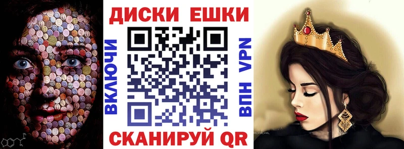 ЭКСТАЗИ круглые  магазин    Медвежьегорск 