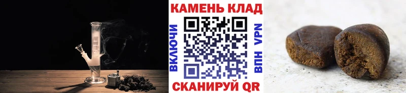 Гашиш индика сатива  ОМГ ОМГ tor  Медвежьегорск  даркнет сайт 