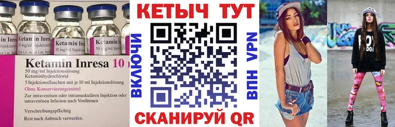 MEGA   Медвежьегорск  КЕТАМИН ketamine 