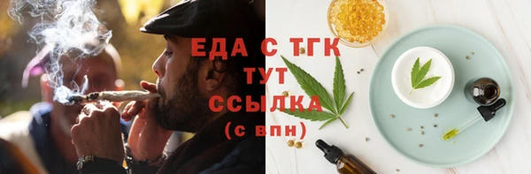 дистиллят марихуана Кодинск