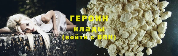 дистиллят марихуана Кодинск