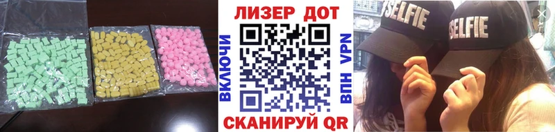 ЛСД экстази кислота  Медвежьегорск 