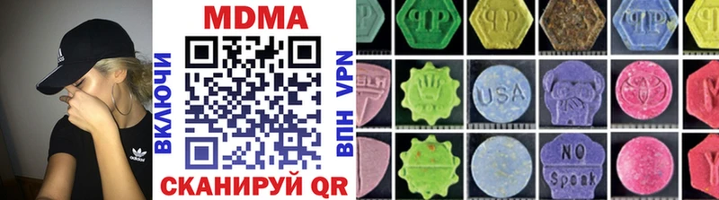 МДМА молли  blacksprut зеркало  Медвежьегорск  как найти  