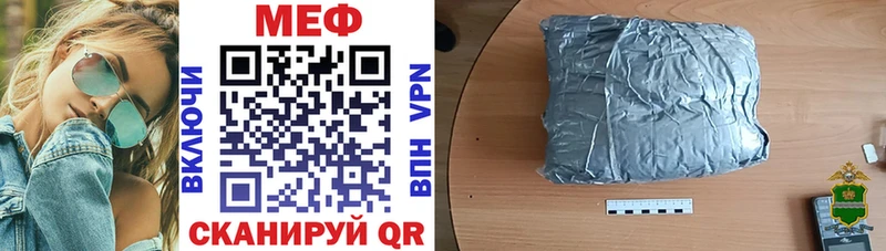 МЯУ-МЯУ 4 MMC  Медвежьегорск 