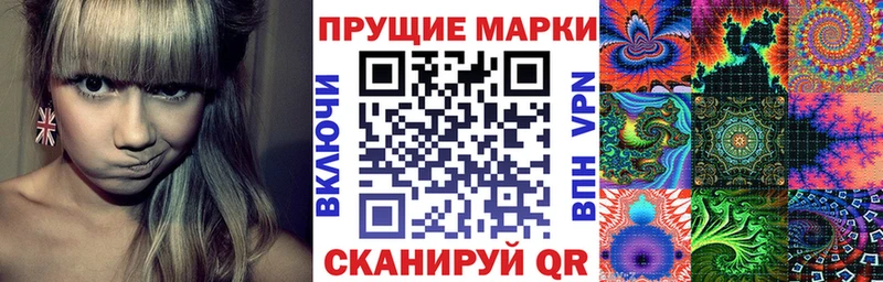 Марки 25I-NBOMe 1500мкг  Медвежьегорск 