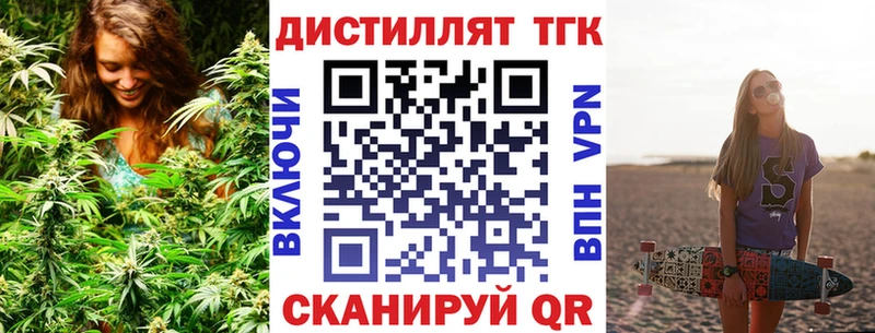 ТГК жижа  kraken вход  Медвежьегорск 